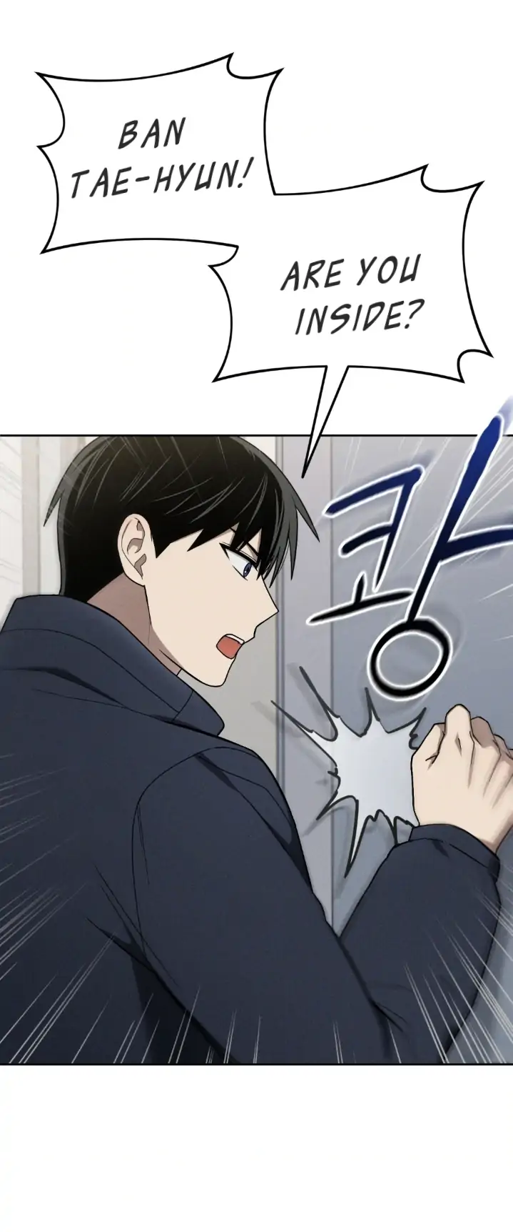 Problematic Leadership Activities (☆) - Chapter 26 manhwa