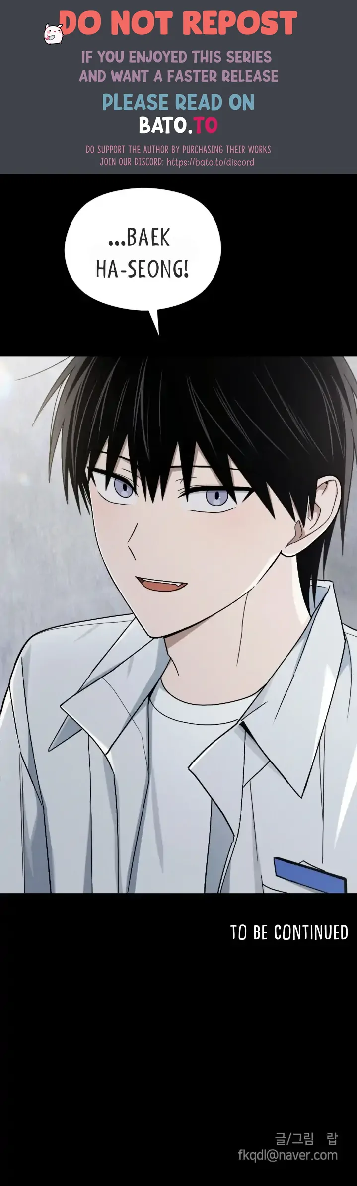 Problematic Leadership Activities (☆) - Chapter 26 manhwa