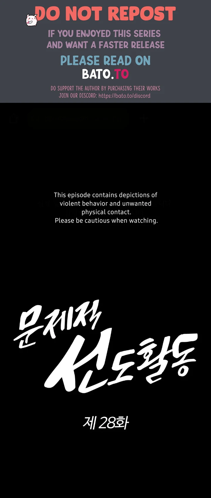 Problematic Leadership Activities (☆) - Chapter 28 manhwa