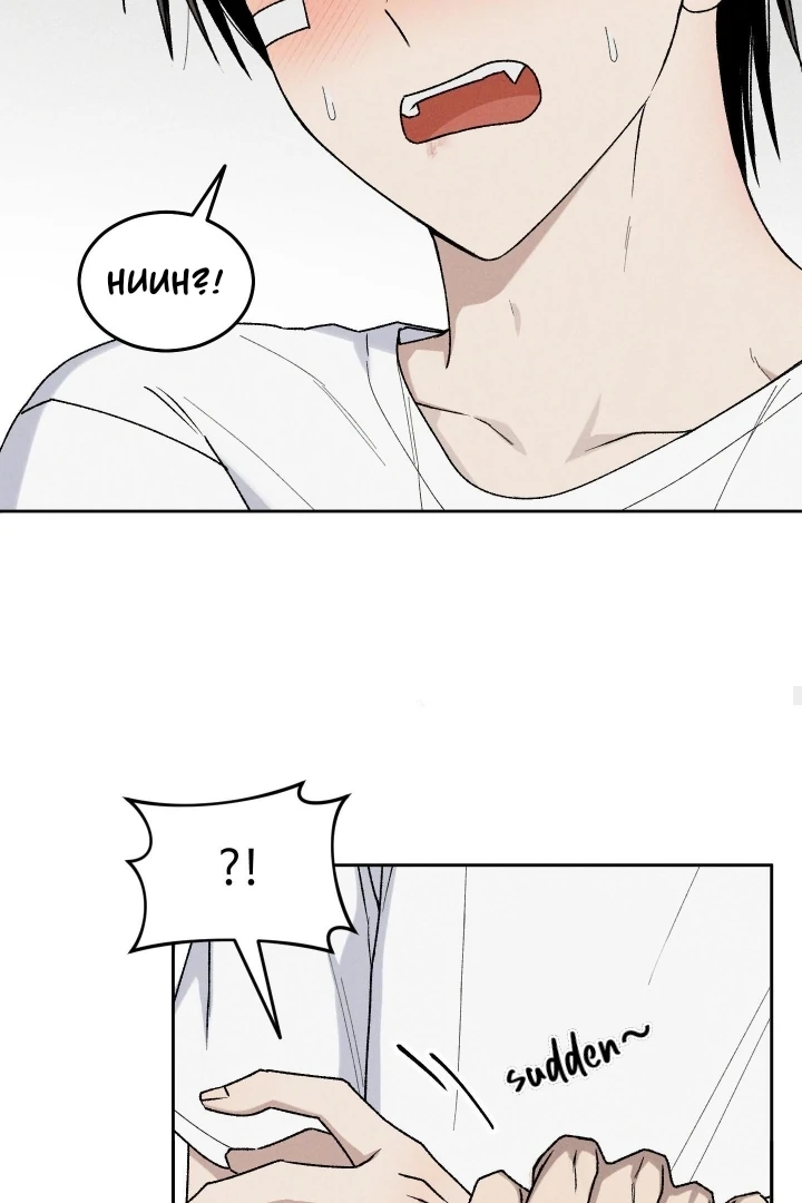 Problematic Leadership Activities (☆) - Chapter 30 manhwa