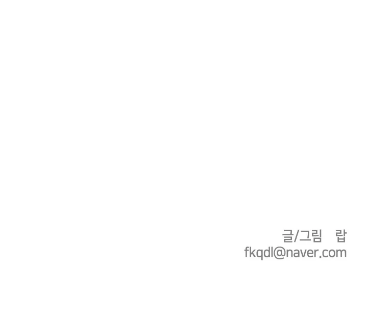 Problematic Leadership Activities (☆) - Chapter 30 manhwa