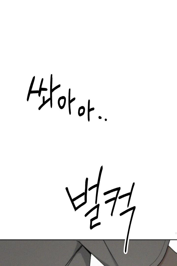 Problematic Leadership Activities (☆) - Chapter 31 manhwa