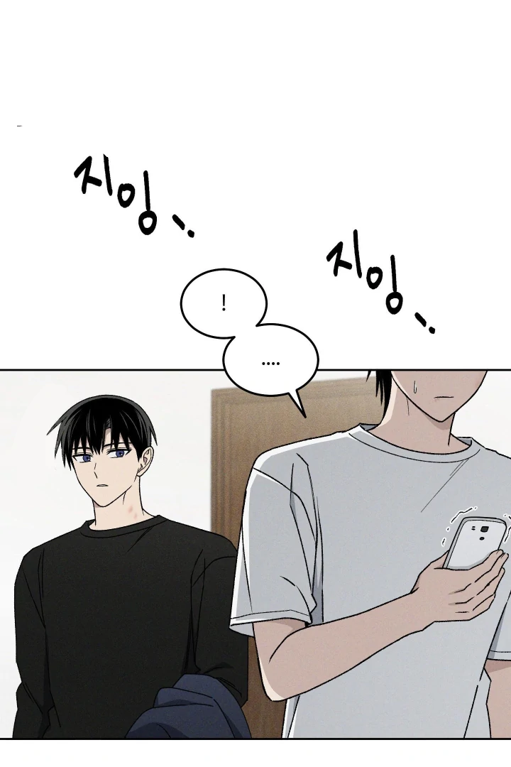 Problematic Leadership Activities (☆) - Chapter 31 manhwa