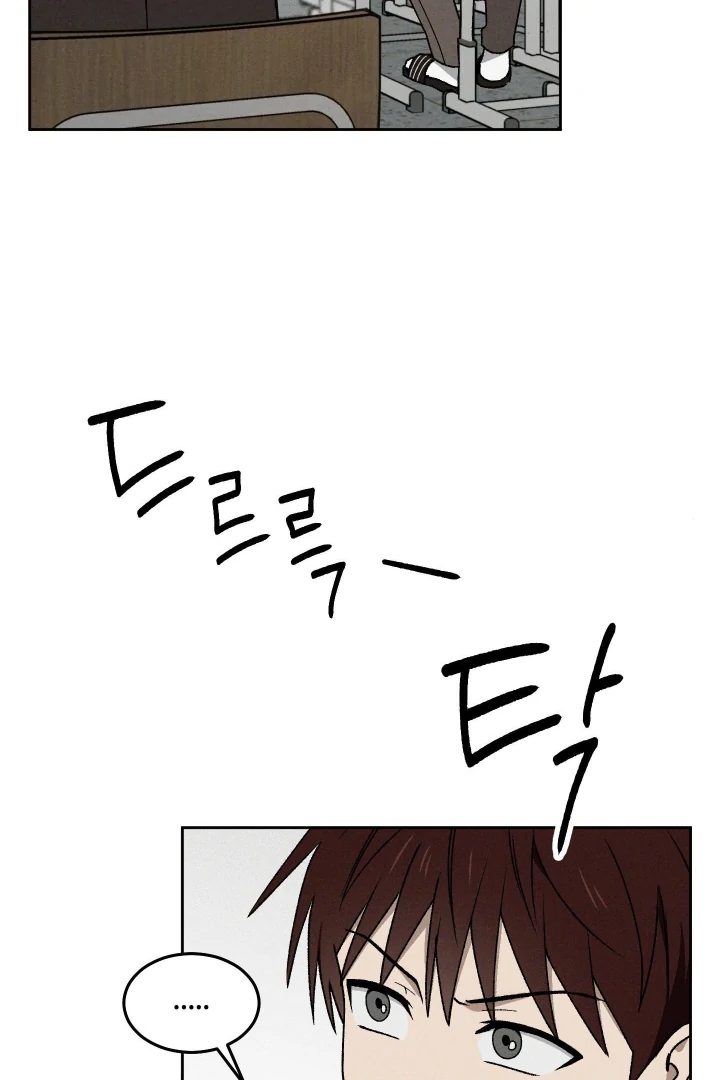 Problematic Leadership Activities (☆) - Chapter 32 manhwa