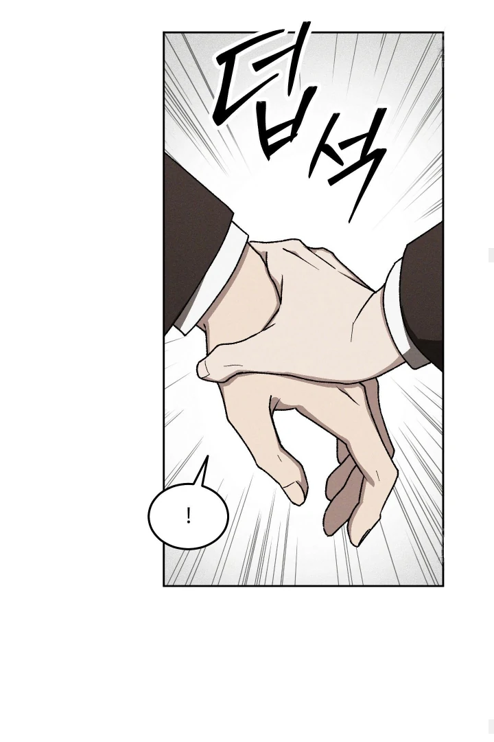 Problematic Leadership Activities (☆) - Chapter 32 manhwa