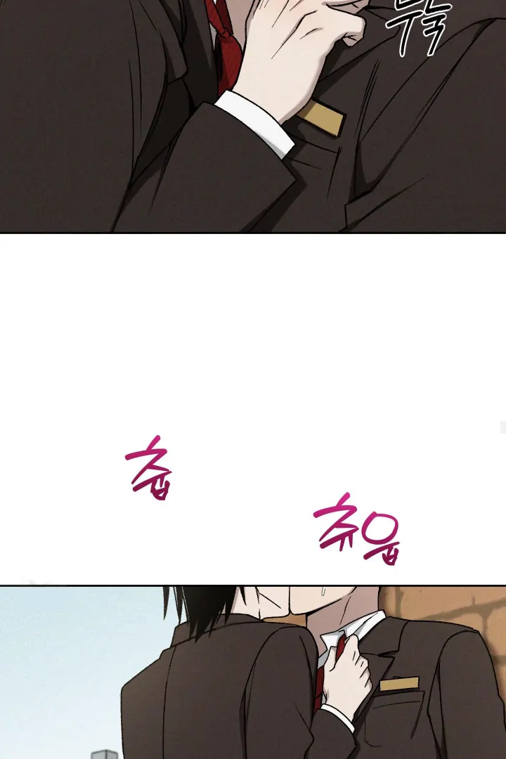 Problematic Leadership Activities (☆) - Chapter 32 manhwa