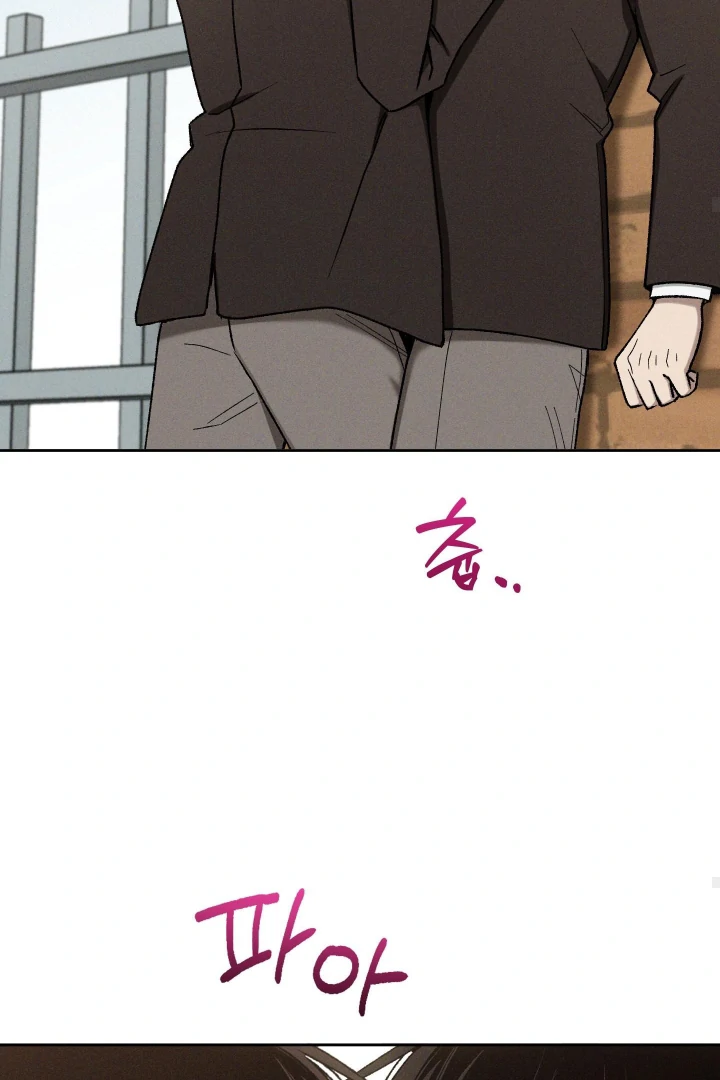 Problematic Leadership Activities (☆) - Chapter 32 manhwa