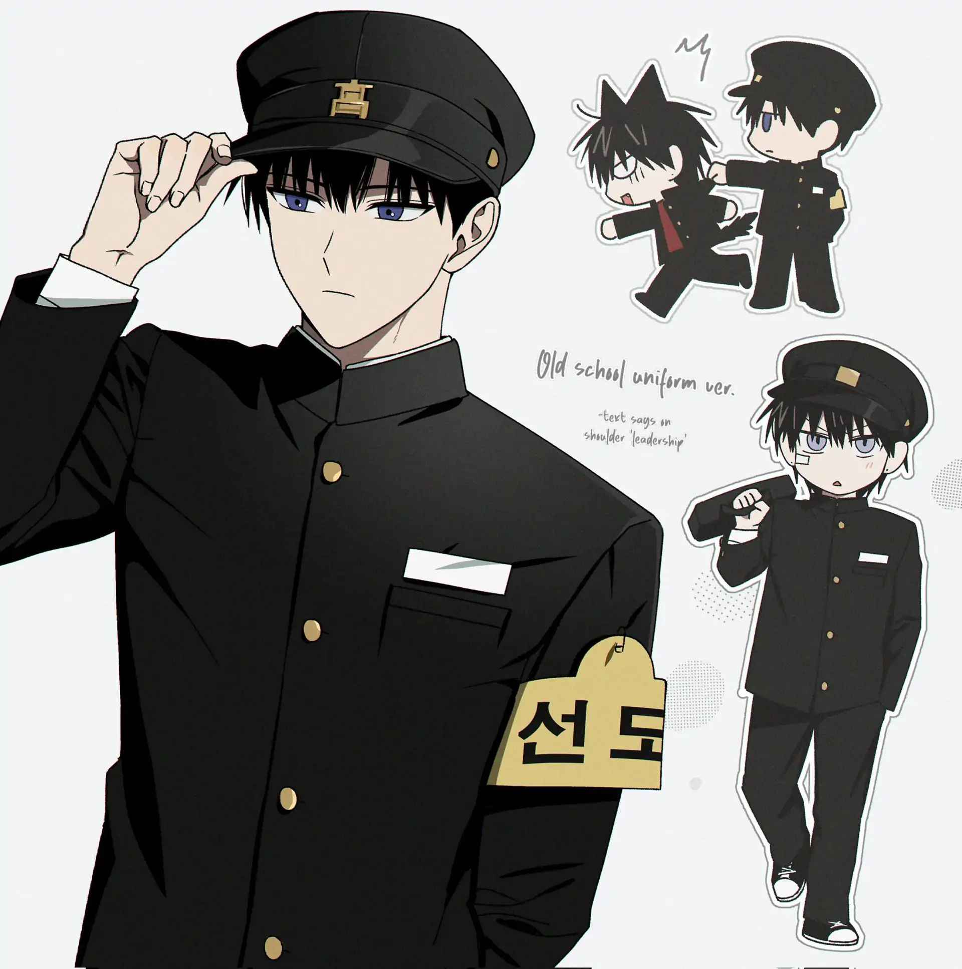 Problematic Leadership Activities (☆) - Chapter 32 manhwa