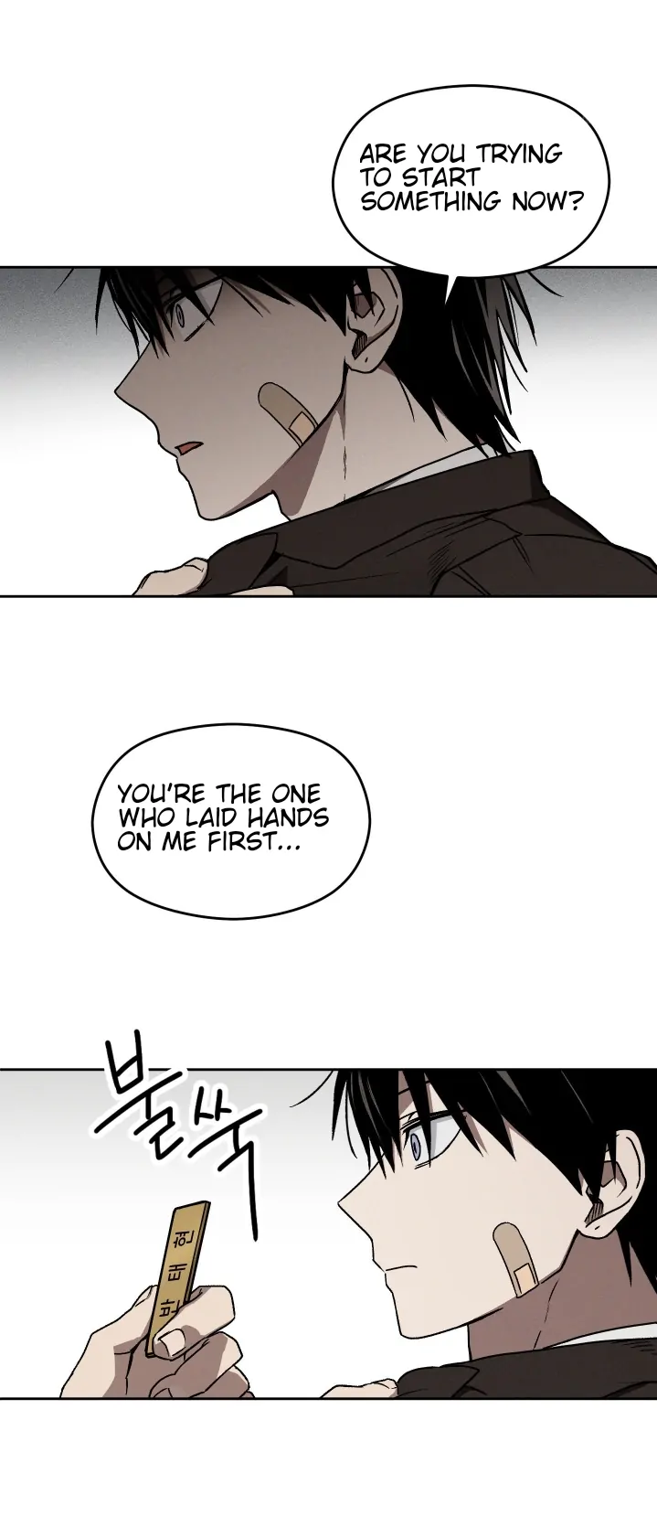 Problematic Leadership Activities (☆) - Chapter 4 manhwa