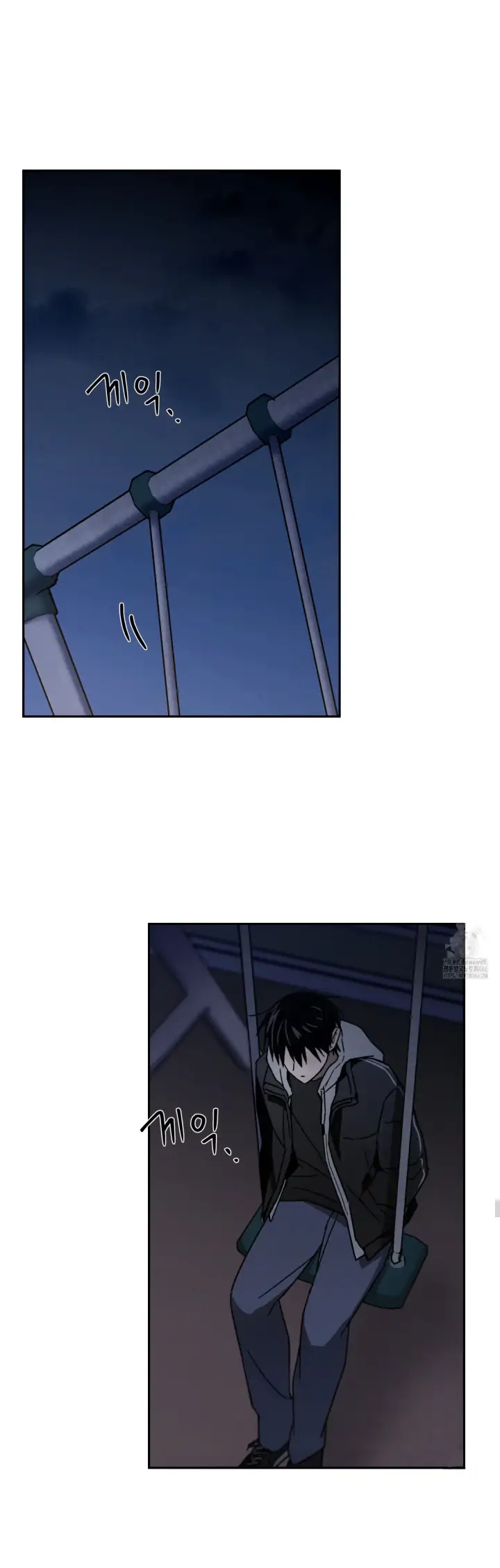 Problematic Leadership Activities (☆) - Chapter 7 manhwa