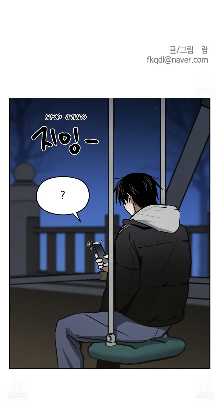 Problematic Leadership Activities (☆) - Chapter 7 manhwa