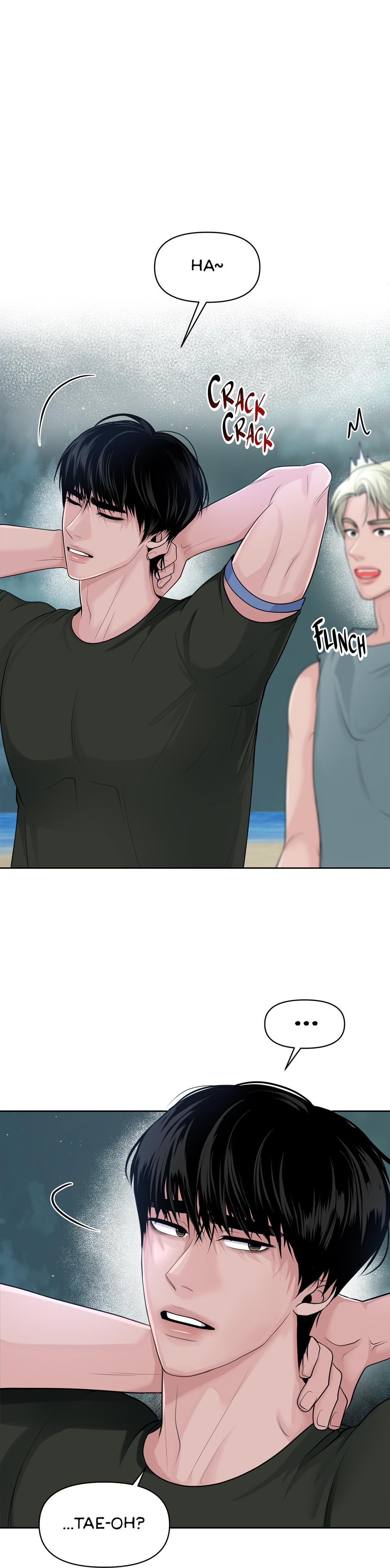 Got You! Wonderland [Official] - Chapter 12 manhwa