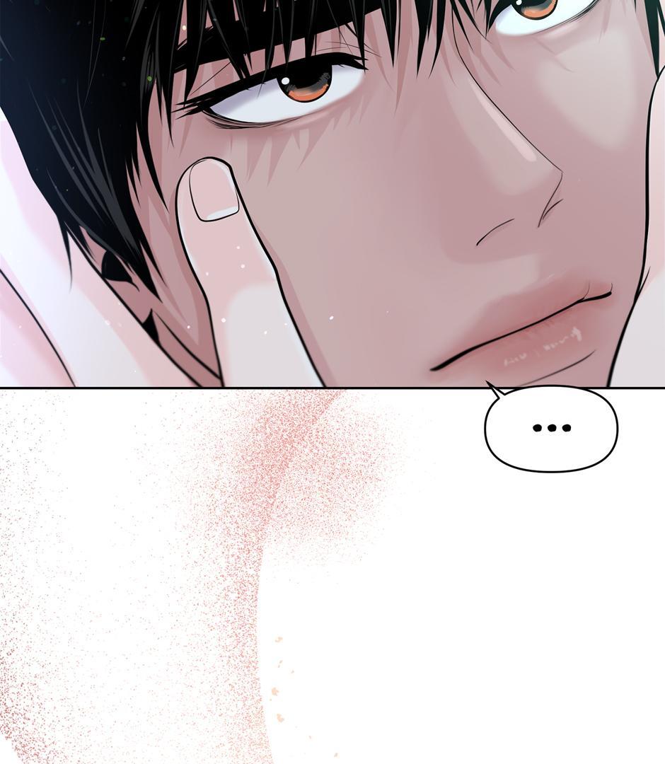 Got You! Wonderland [Official] - Chapter 12 manhwa