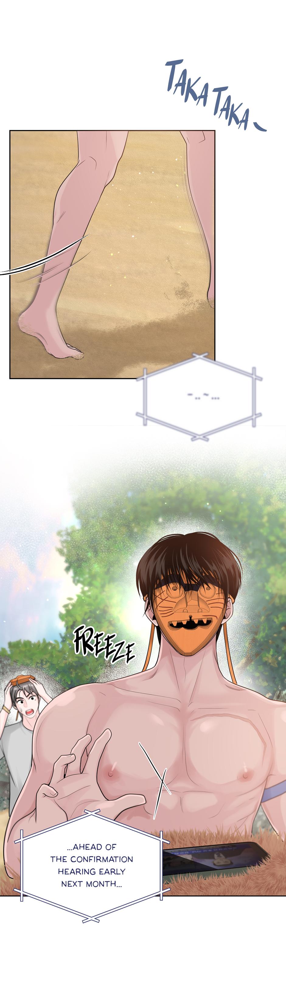 Got You! Wonderland [Official] - Chapter 14 manhwa