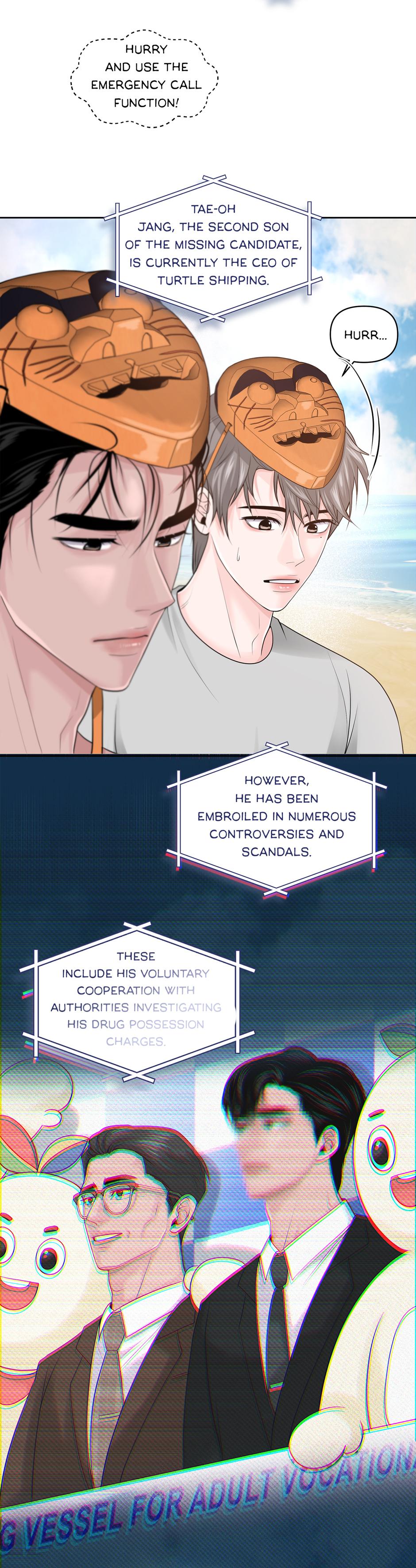 Got You! Wonderland [Official] - Chapter 14 manhwa