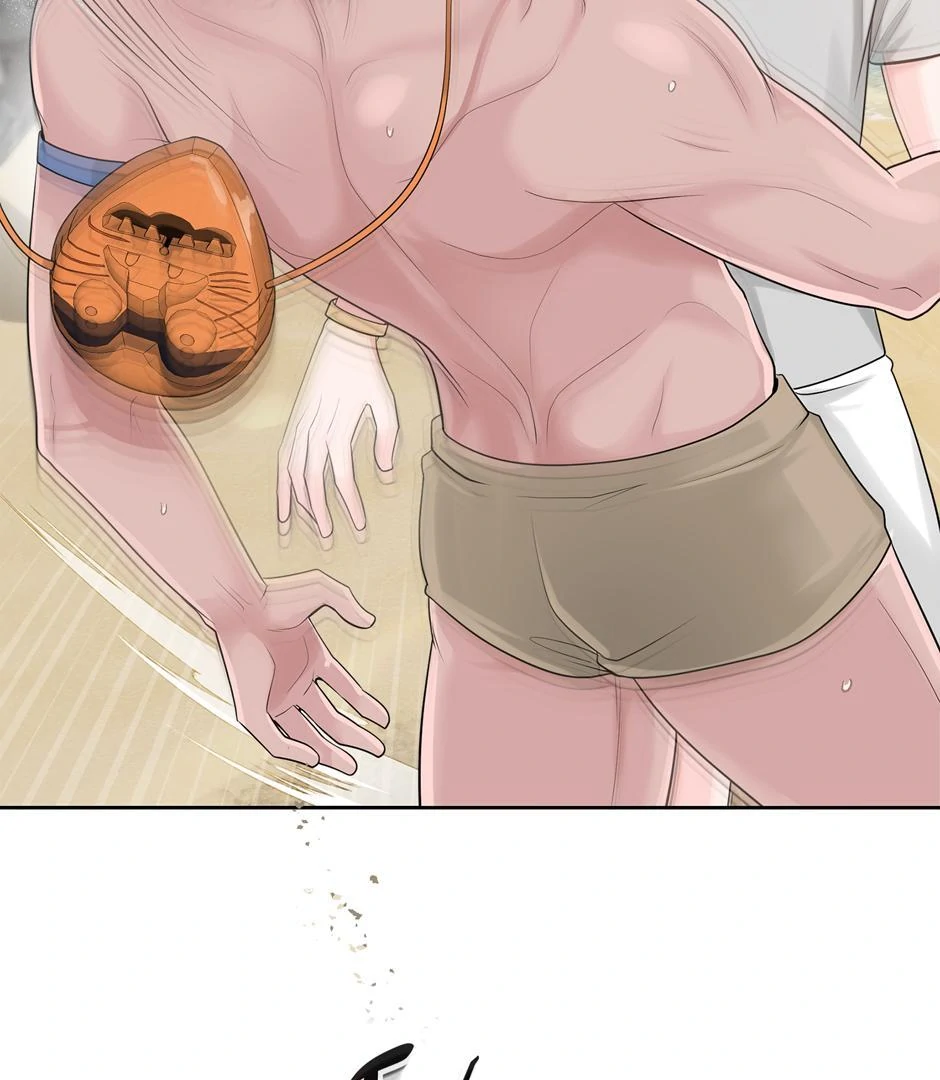 Got You! Wonderland [Official] - Chapter 14 manhwa