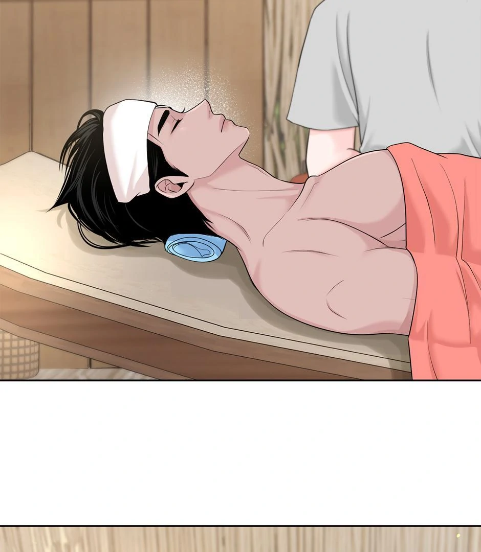 Got You! Wonderland [Official] - Chapter 15 manhwa
