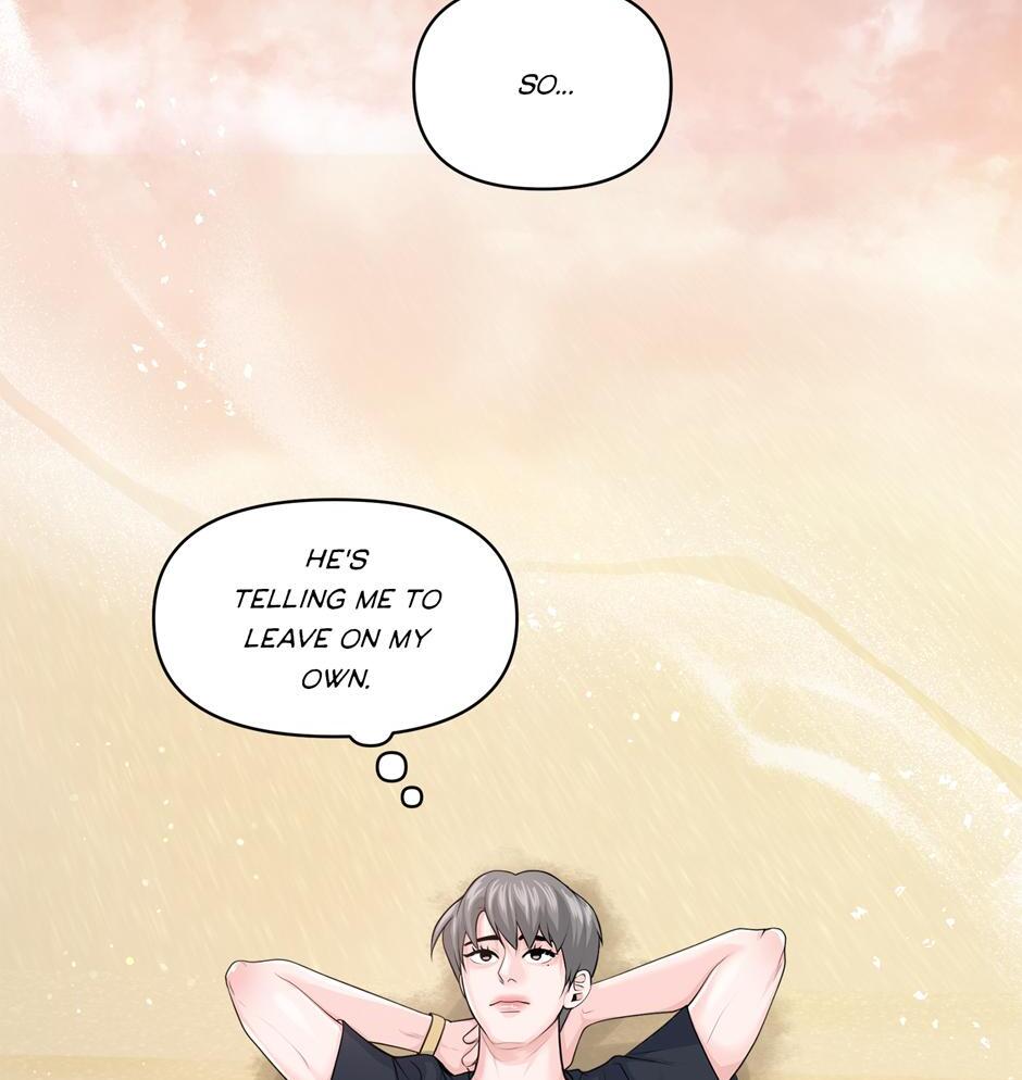 Got You! Wonderland [Official] - Chapter 15 manhwa