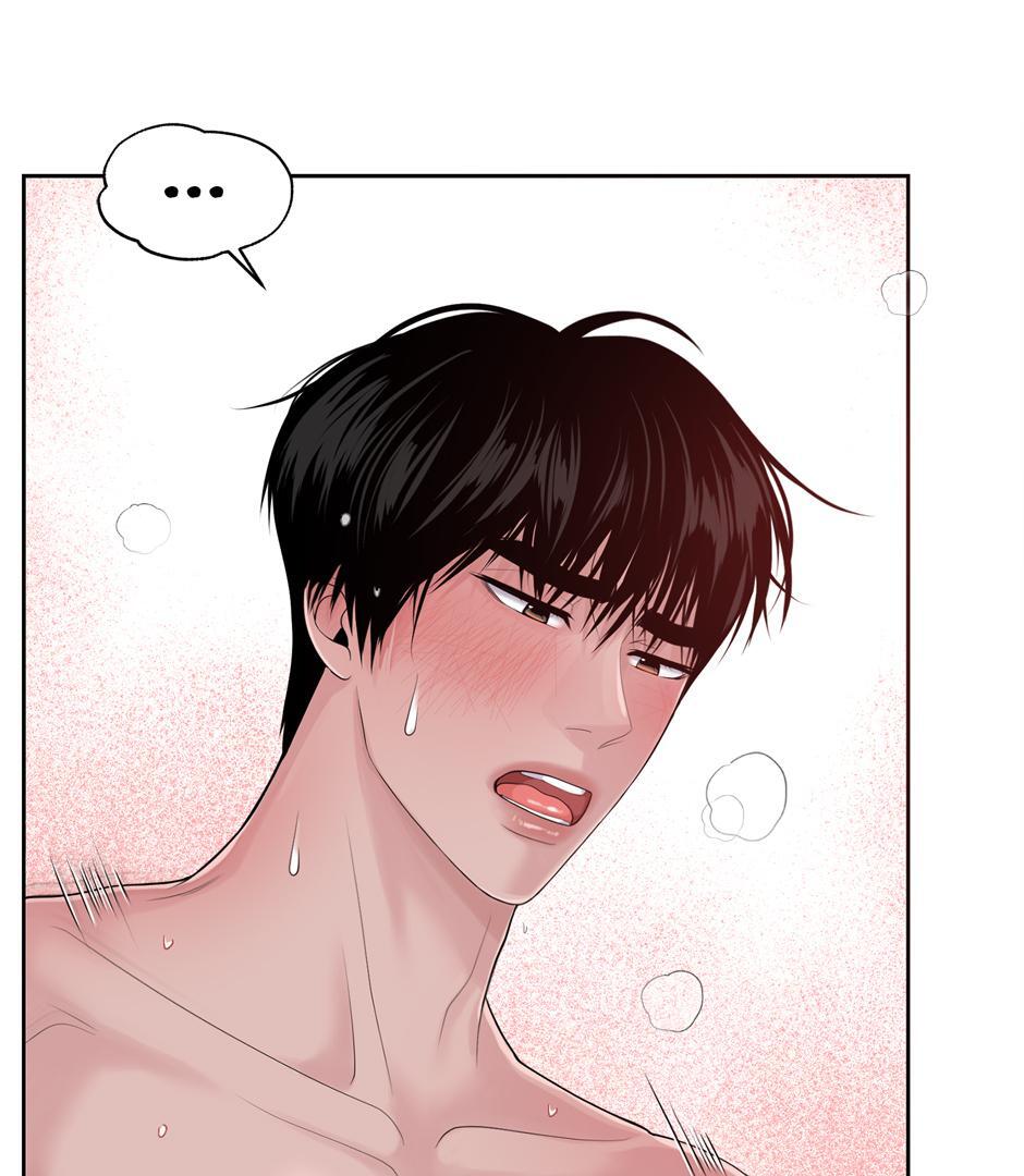 Got You! Wonderland [Official] - Chapter 17 manhwa