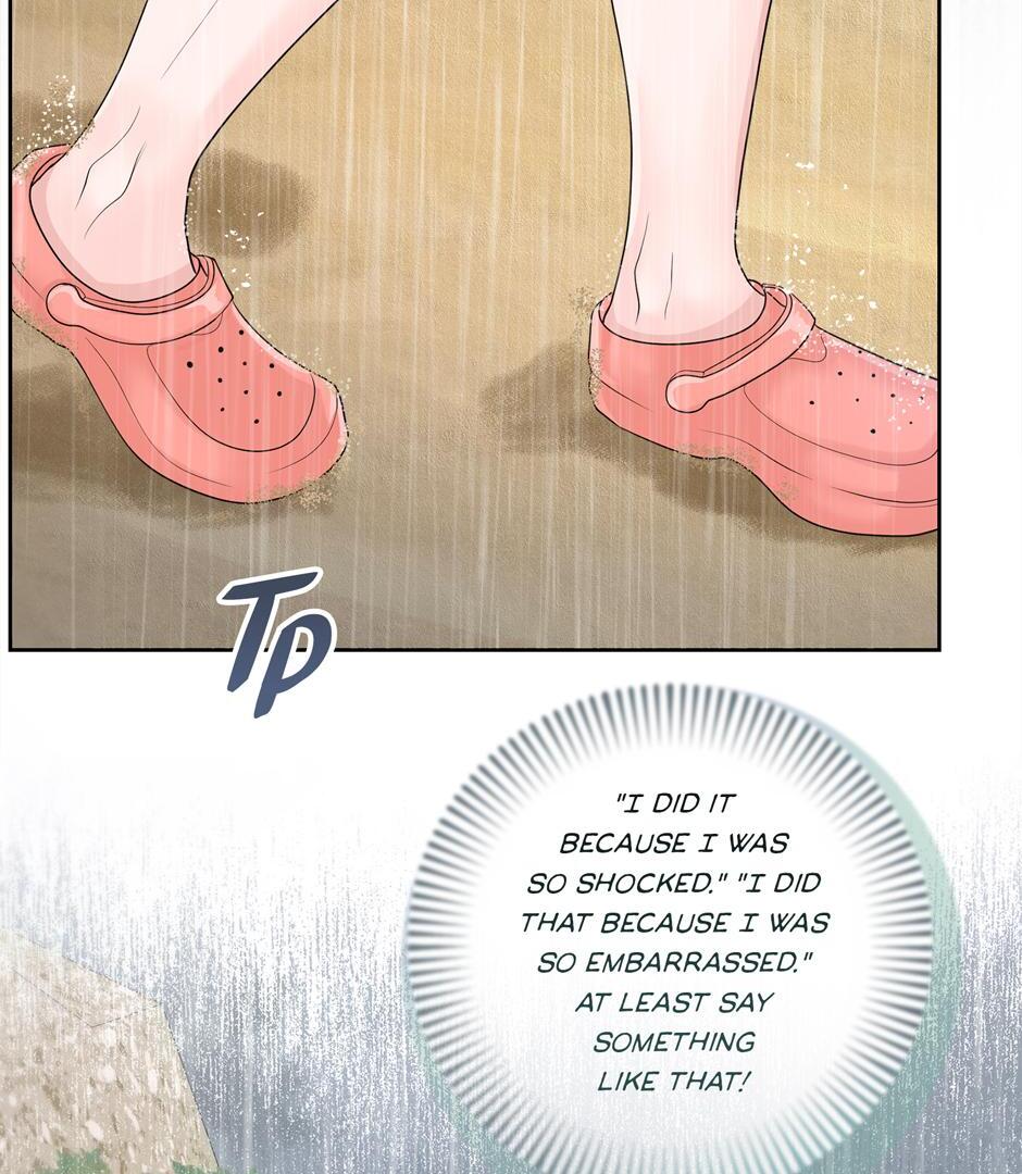 Got You! Wonderland [Official] - Chapter 19 manhwa
