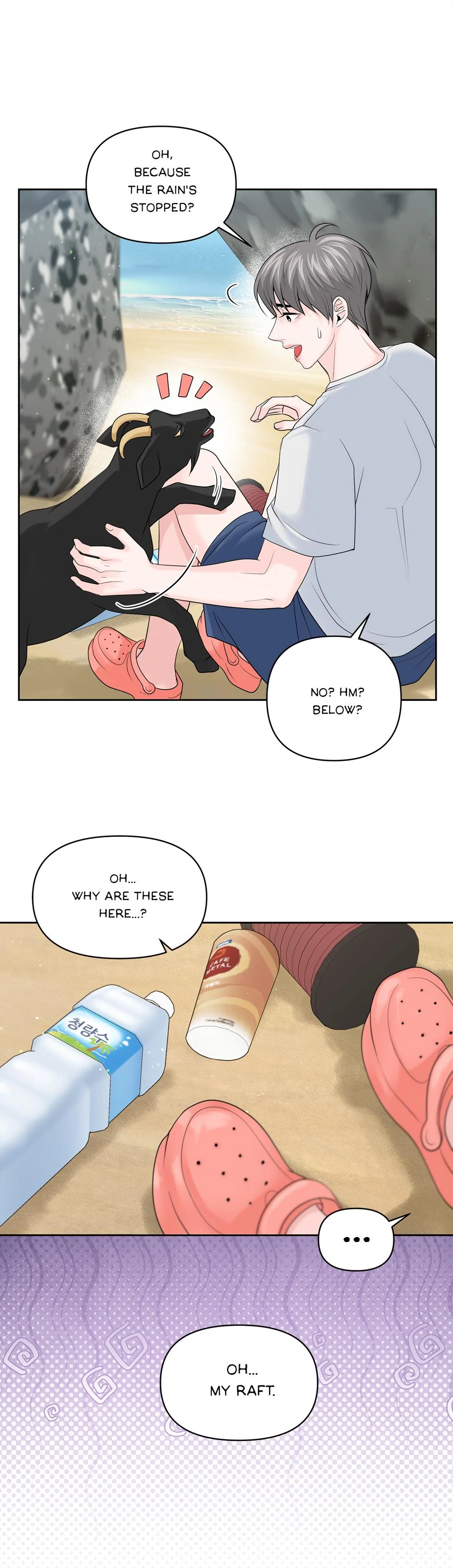 Got You! Wonderland [Official] - Chapter 19 manhwa