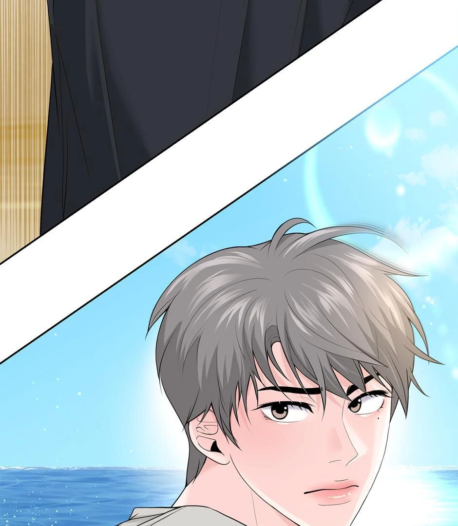 Got You! Wonderland [Official] - Chapter 23 manhwa