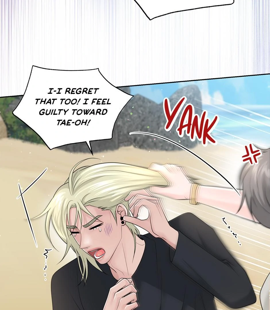 Got You! Wonderland [Official] - Chapter 23 manhwa