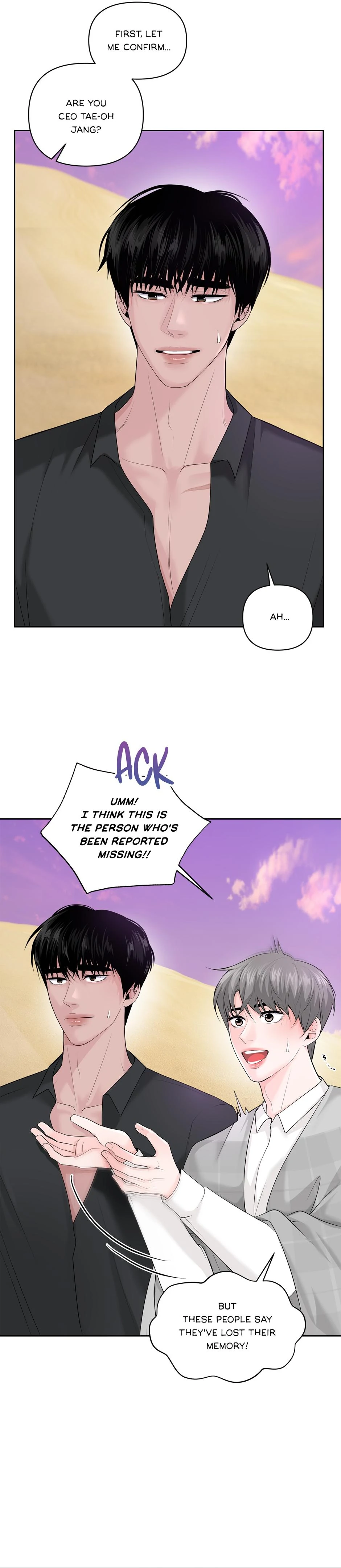 Got You! Wonderland [Official] - Chapter 25 manhwa