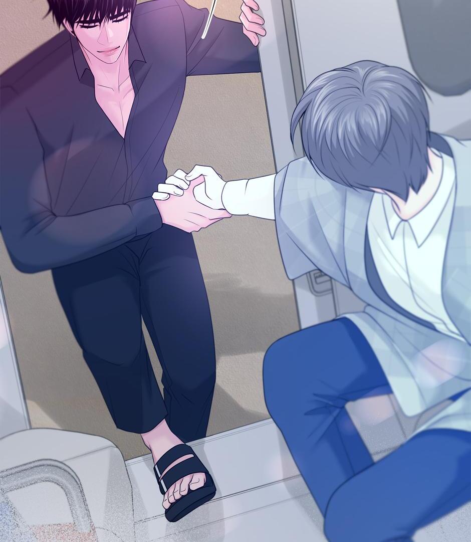 Got You! Wonderland [Official] - Chapter 25 manhwa