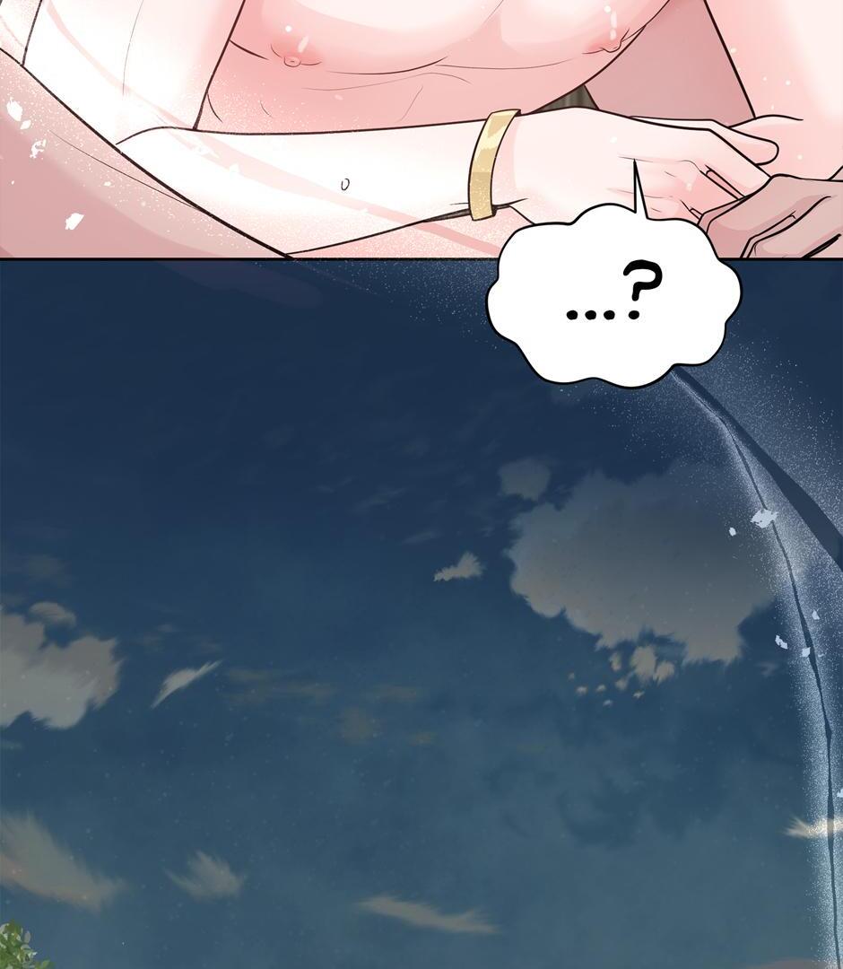 Got You! Wonderland [Official] - Chapter 7 manhwa
