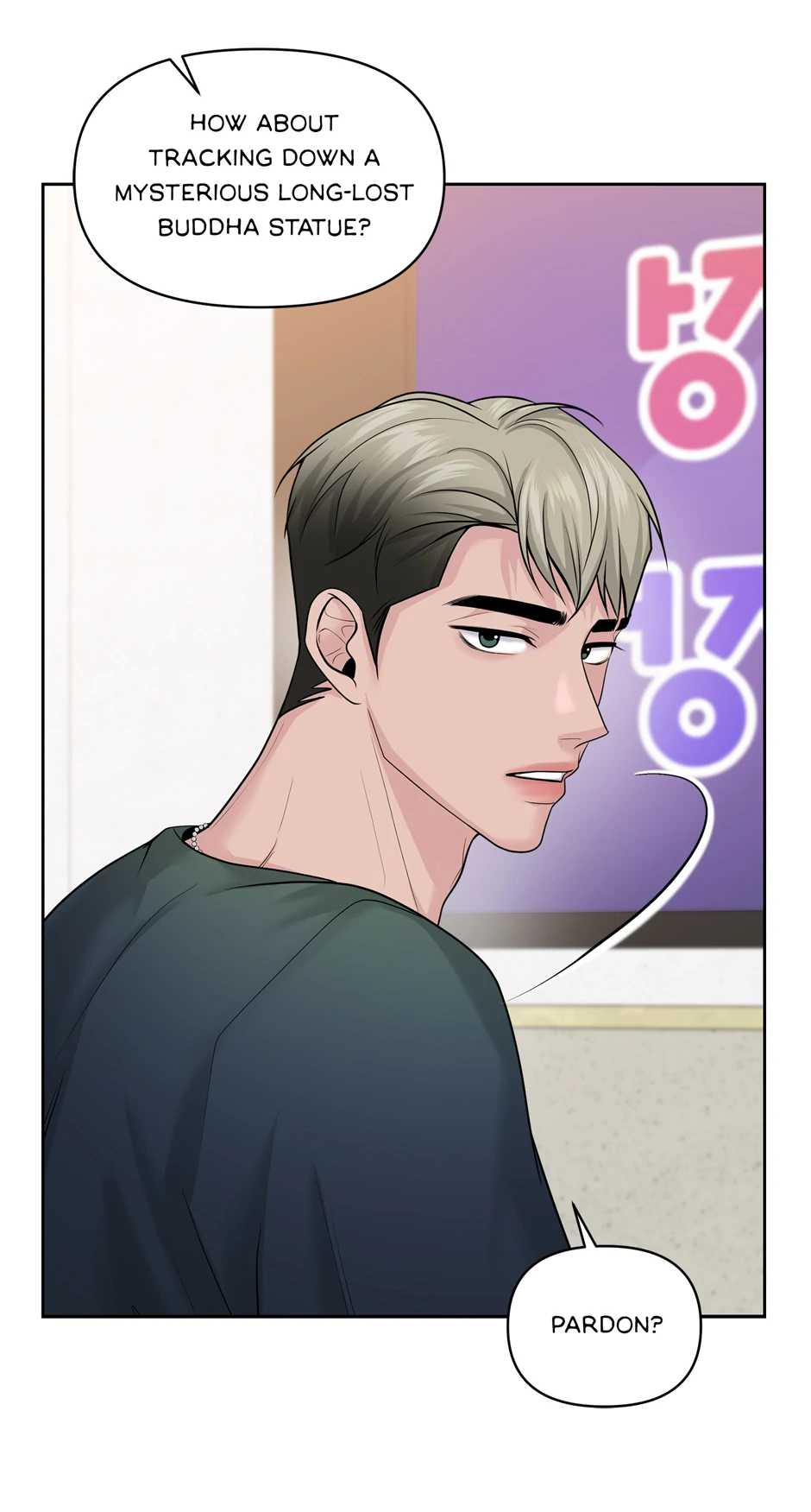 Got You! Wonderland [Official] - Season 2 manhwa