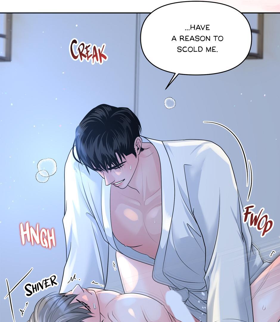 Got You! Wonderland [Official] - Special Episode 2 manhwa