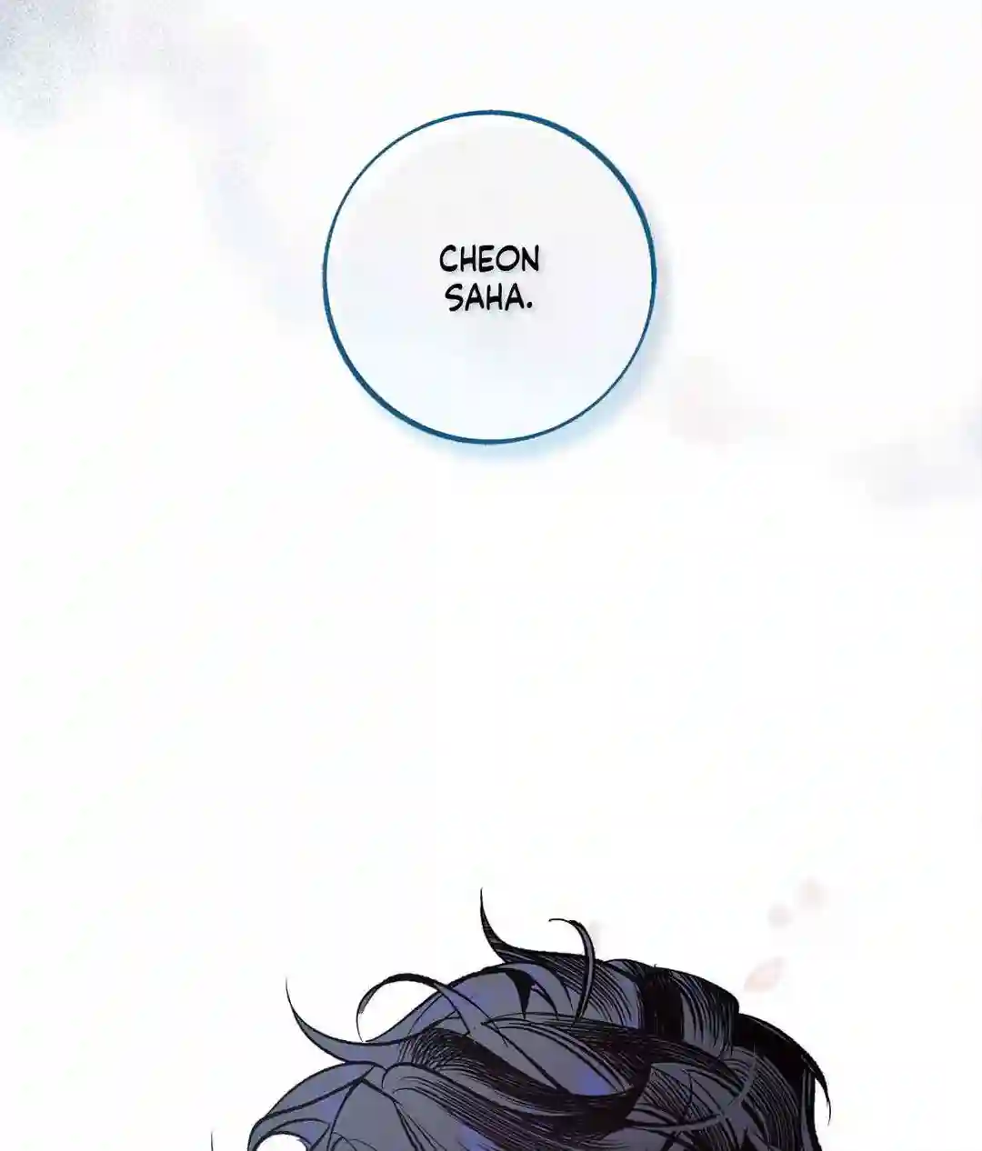 Saha [Official] - Chapter 1 manhwa