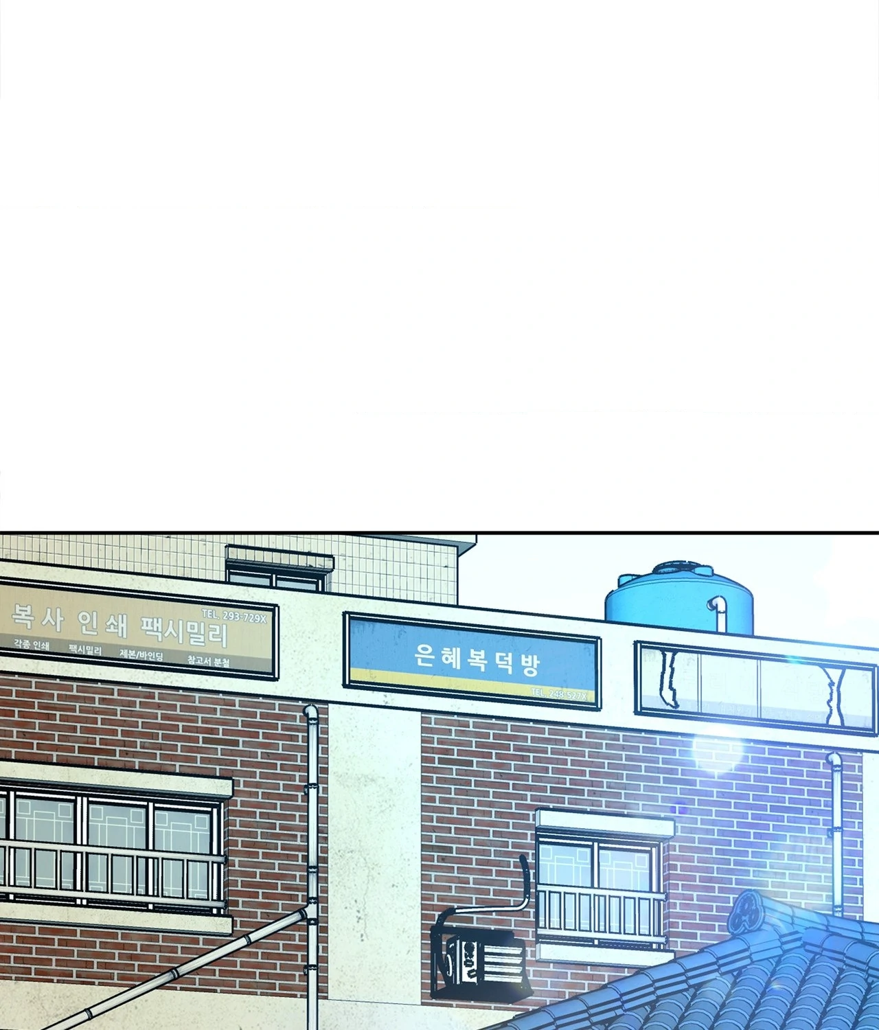 Saha [Official] - Chapter 13 manhwa