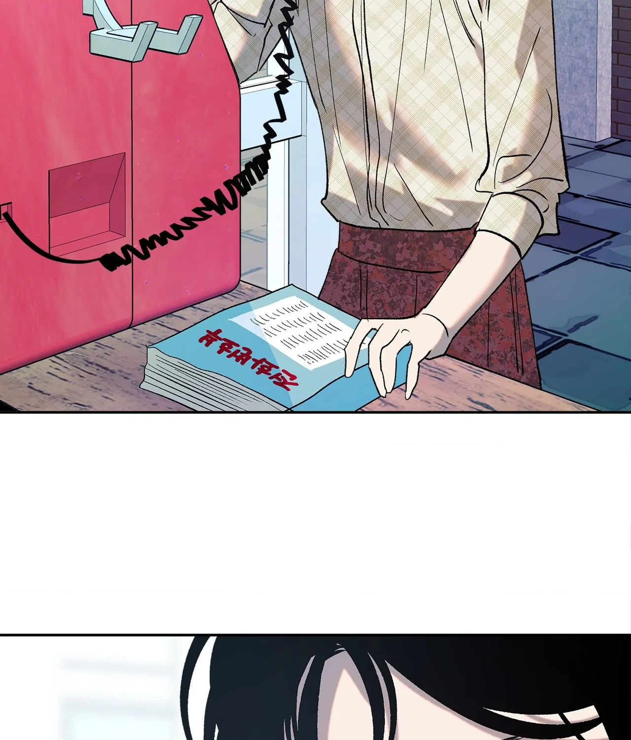 Saha [Official] - Chapter 13 manhwa