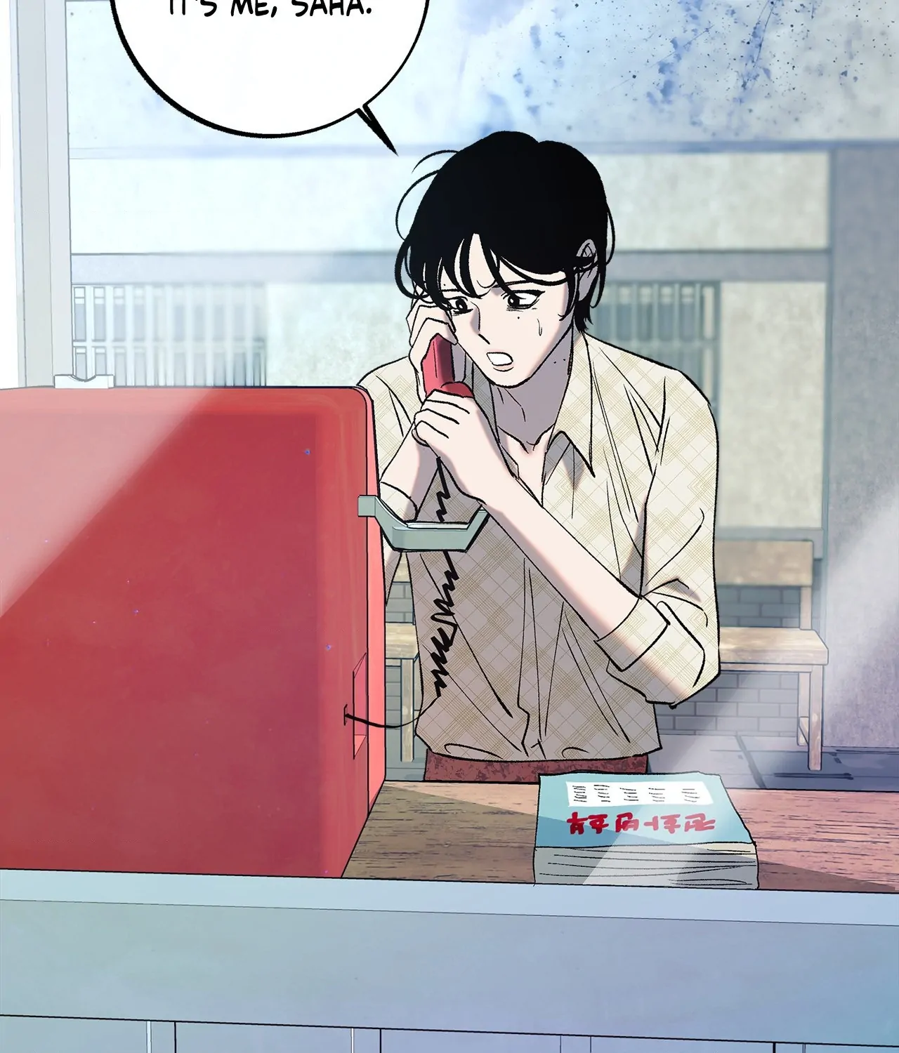 Saha [Official] - Chapter 13 manhwa