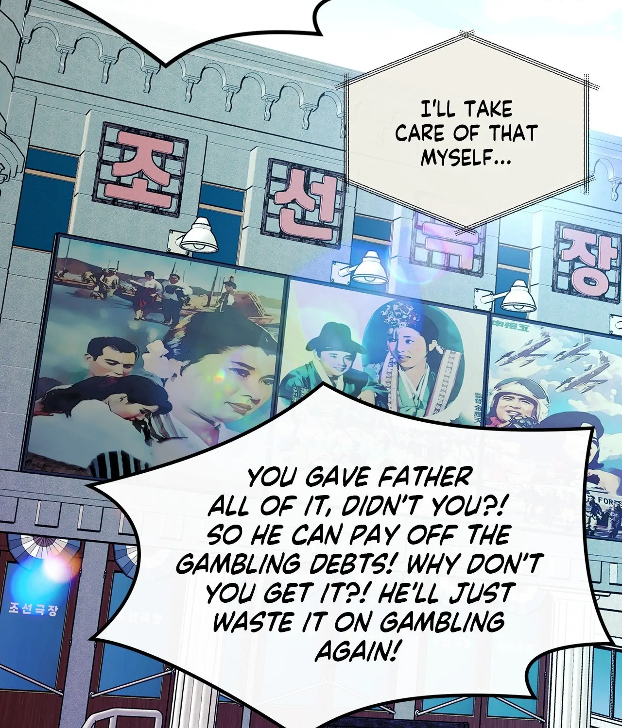 Saha [Official] - Chapter 13 manhwa