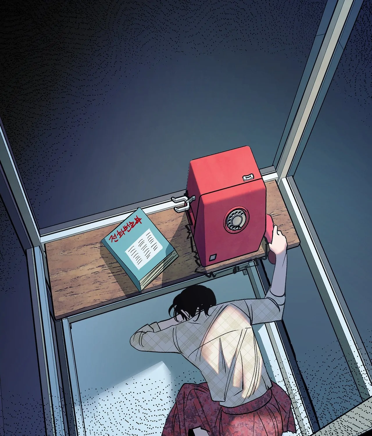 Saha [Official] - Chapter 13 manhwa