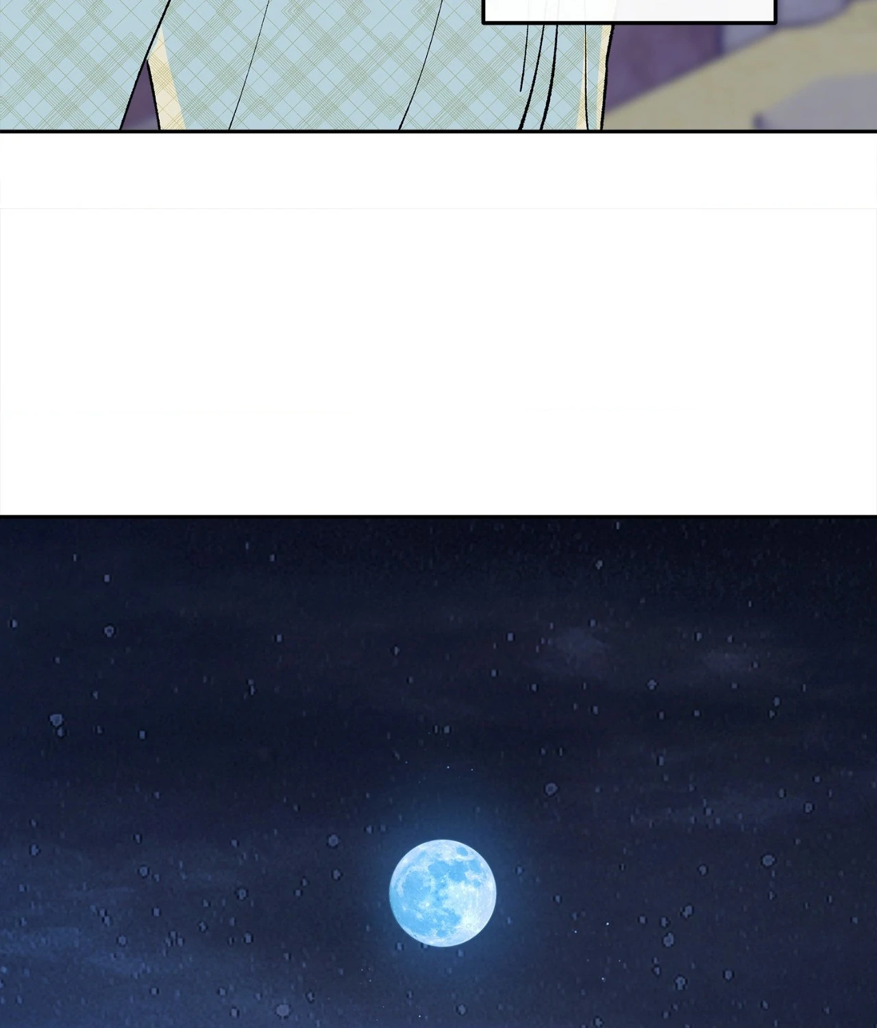 Saha [Official] - Chapter 16 manhwa