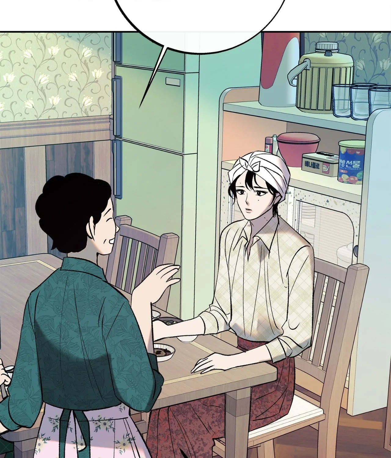 Saha [Official] - Chapter 2 manhwa