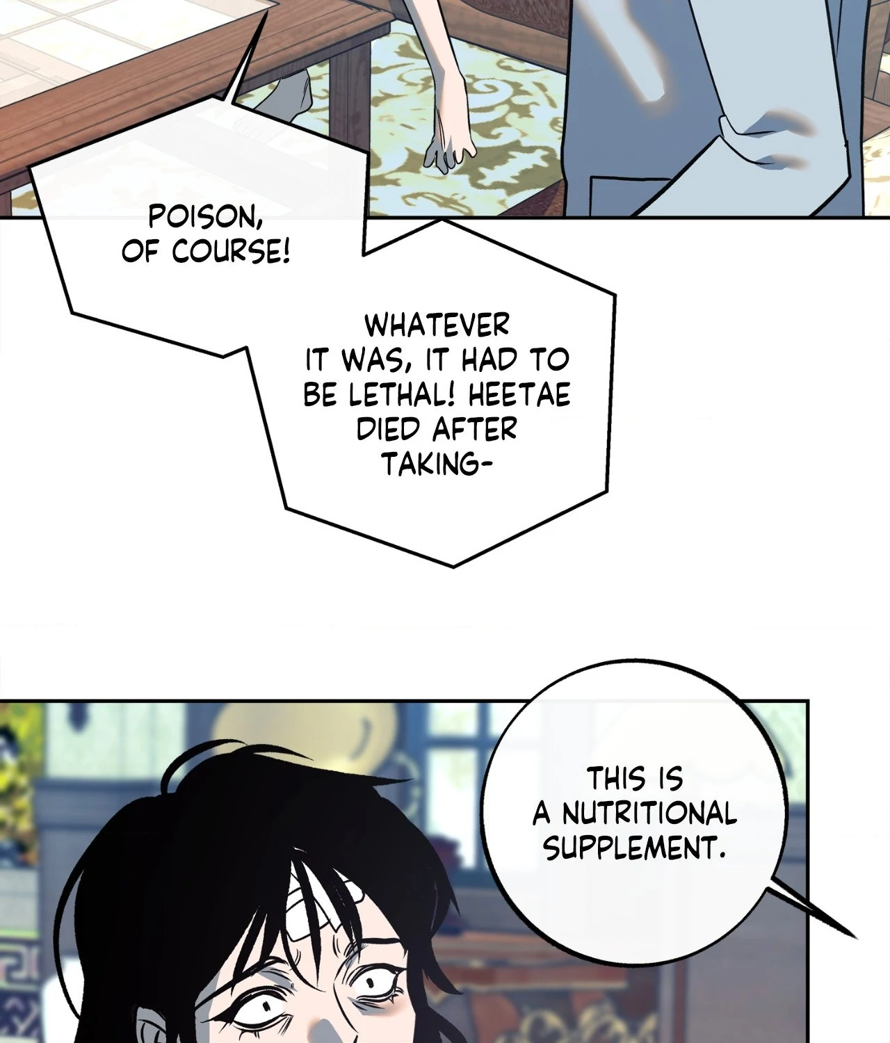 Saha [Official] - Chapter 24 manhwa