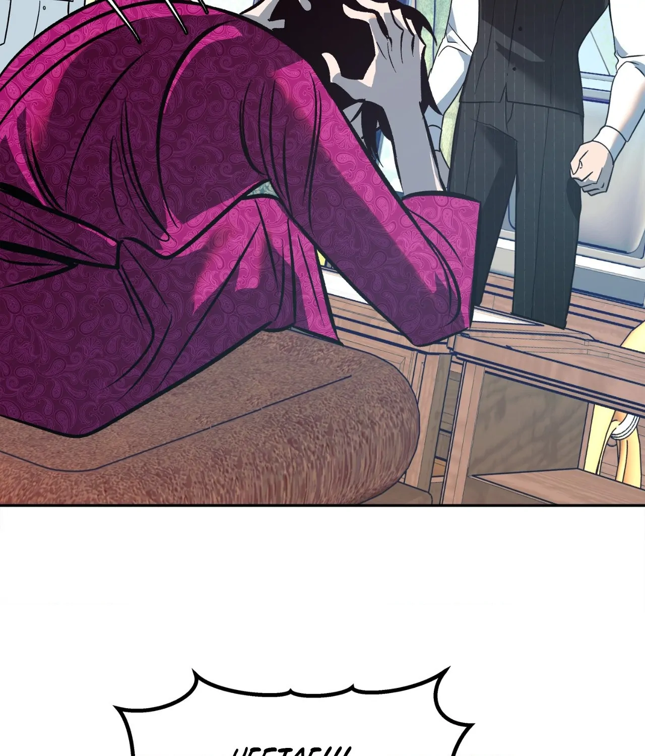 Saha [Official] - Chapter 24 manhwa