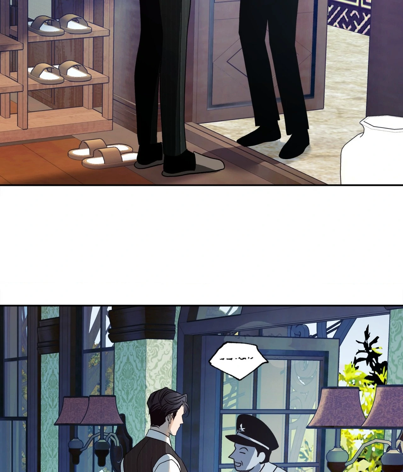 Saha [Official] - Chapter 24 manhwa