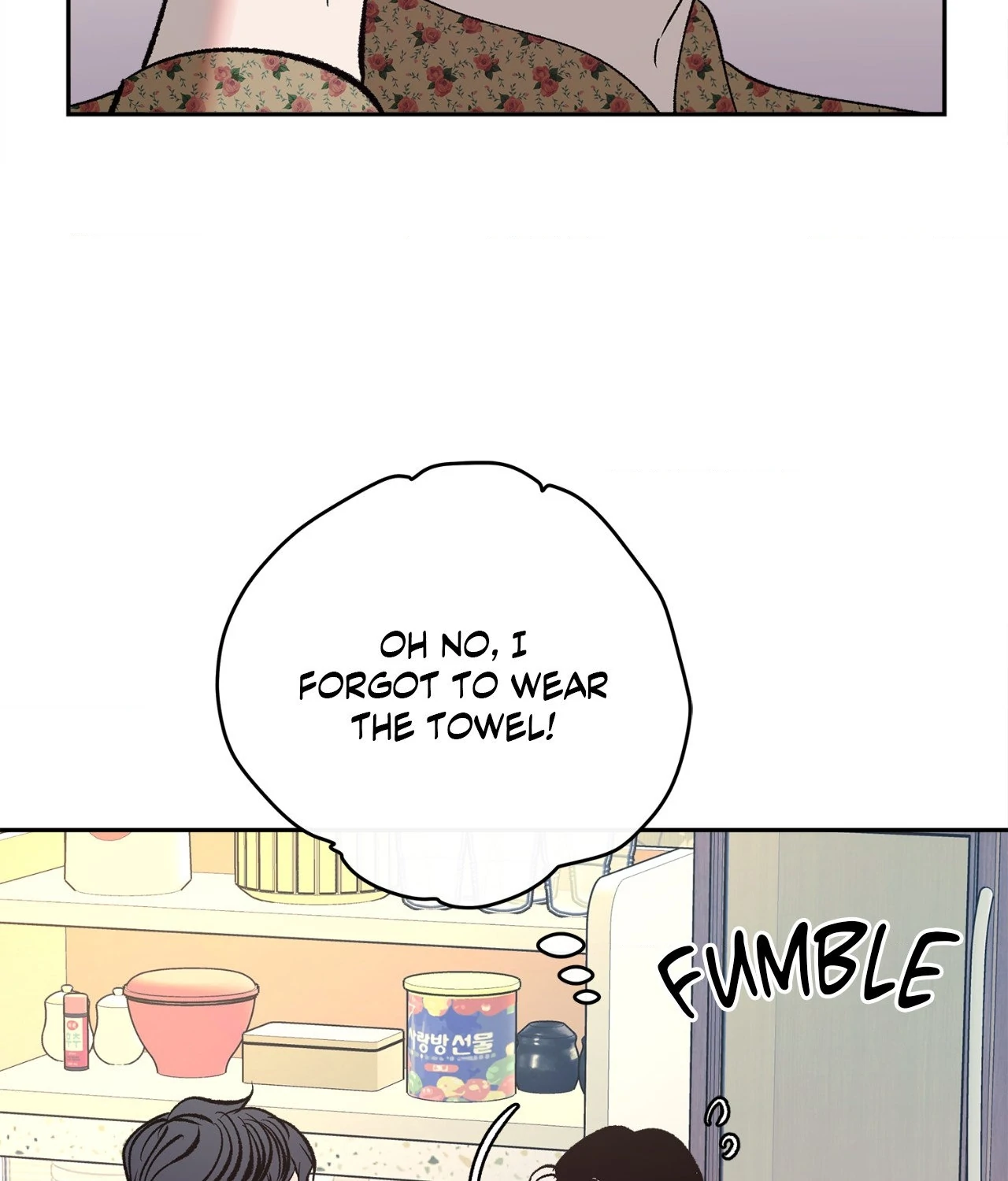 Saha [Official] - Chapter 3 manhwa