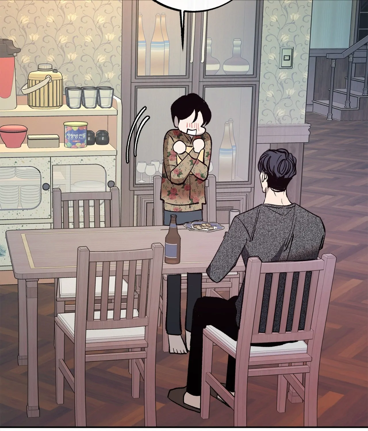Saha [Official] - Chapter 3 manhwa