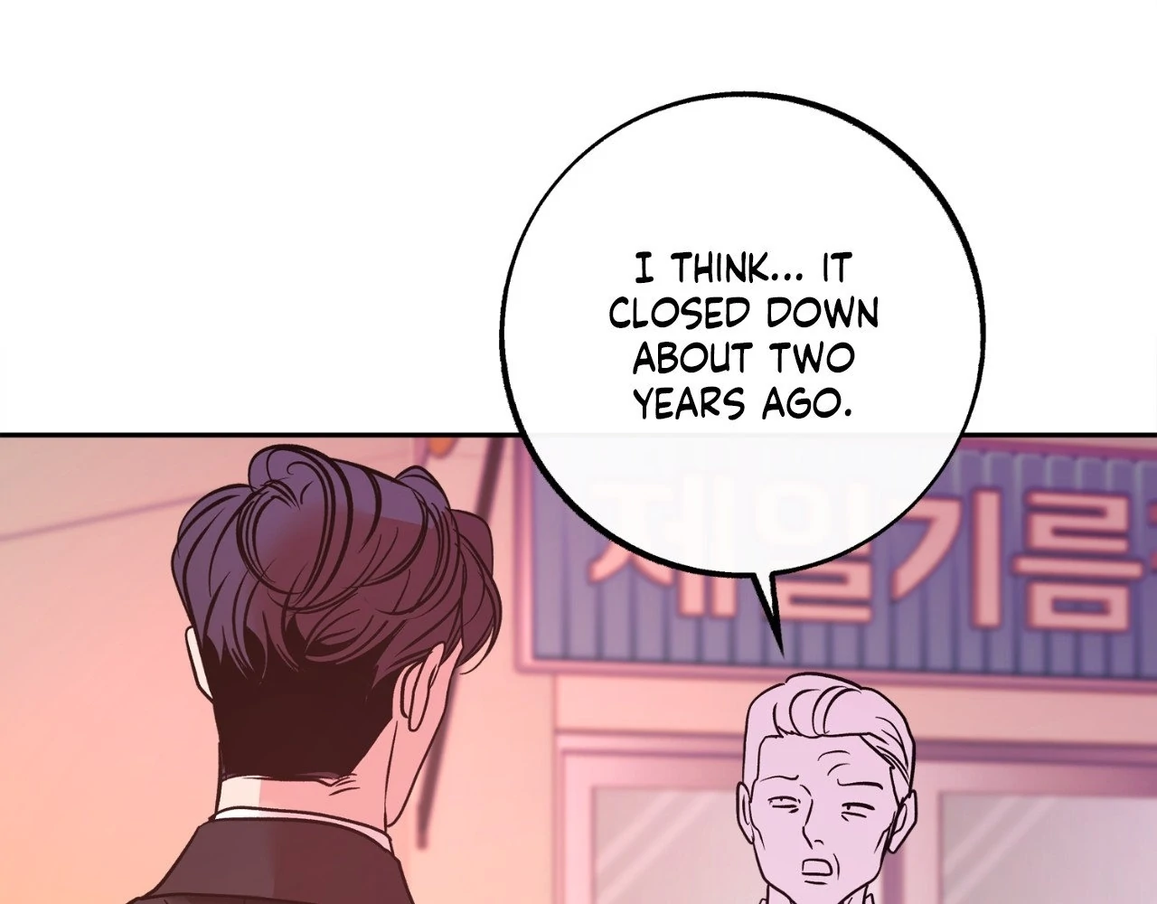 Saha [Official] - Chapter 31 manhwa