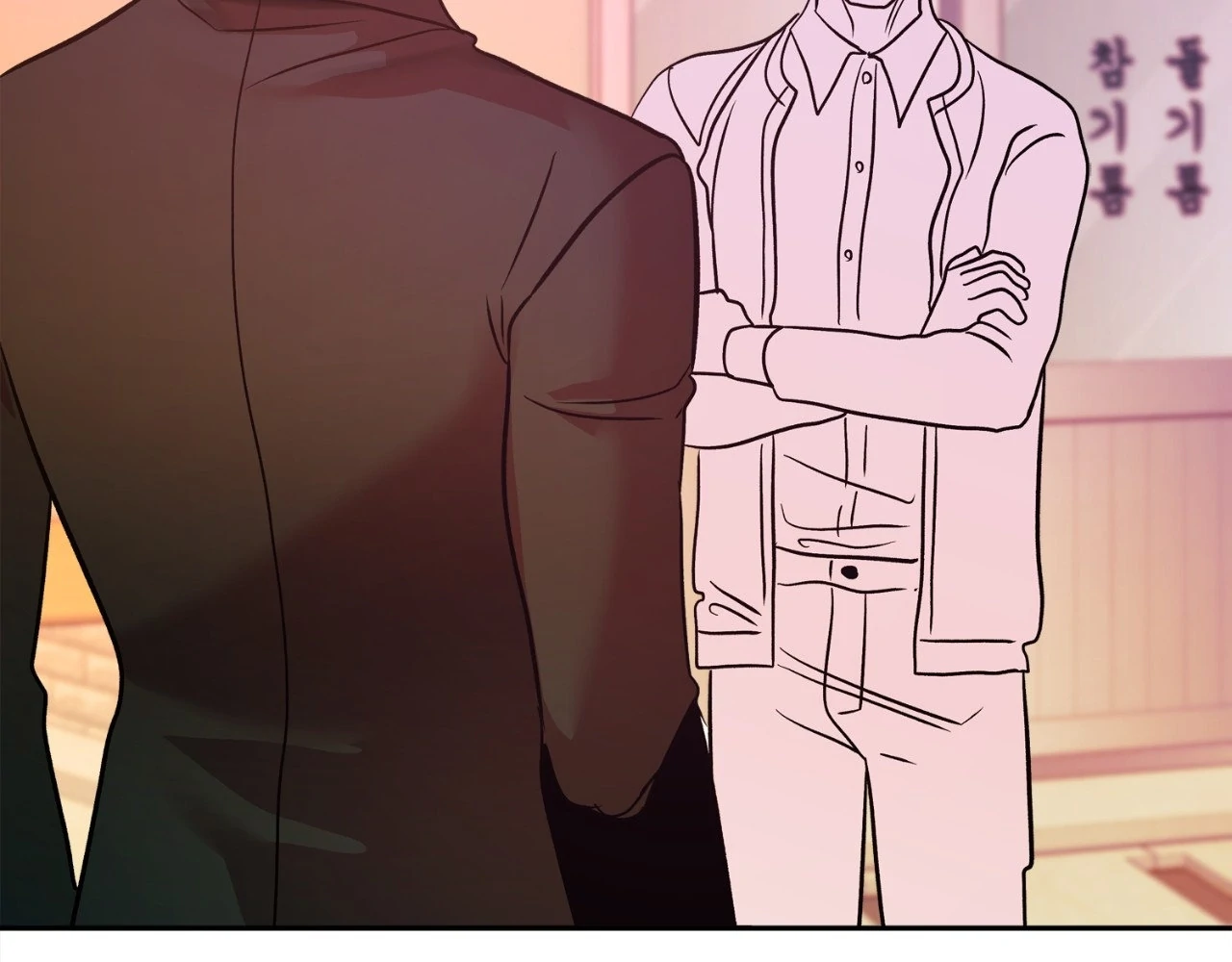 Saha [Official] - Chapter 31 manhwa