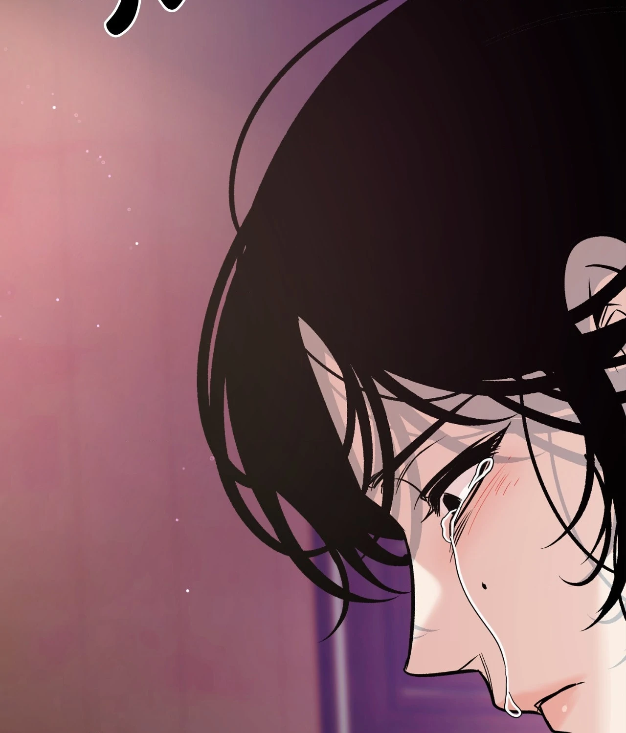 Saha [Official] - Chapter 33 manhwa