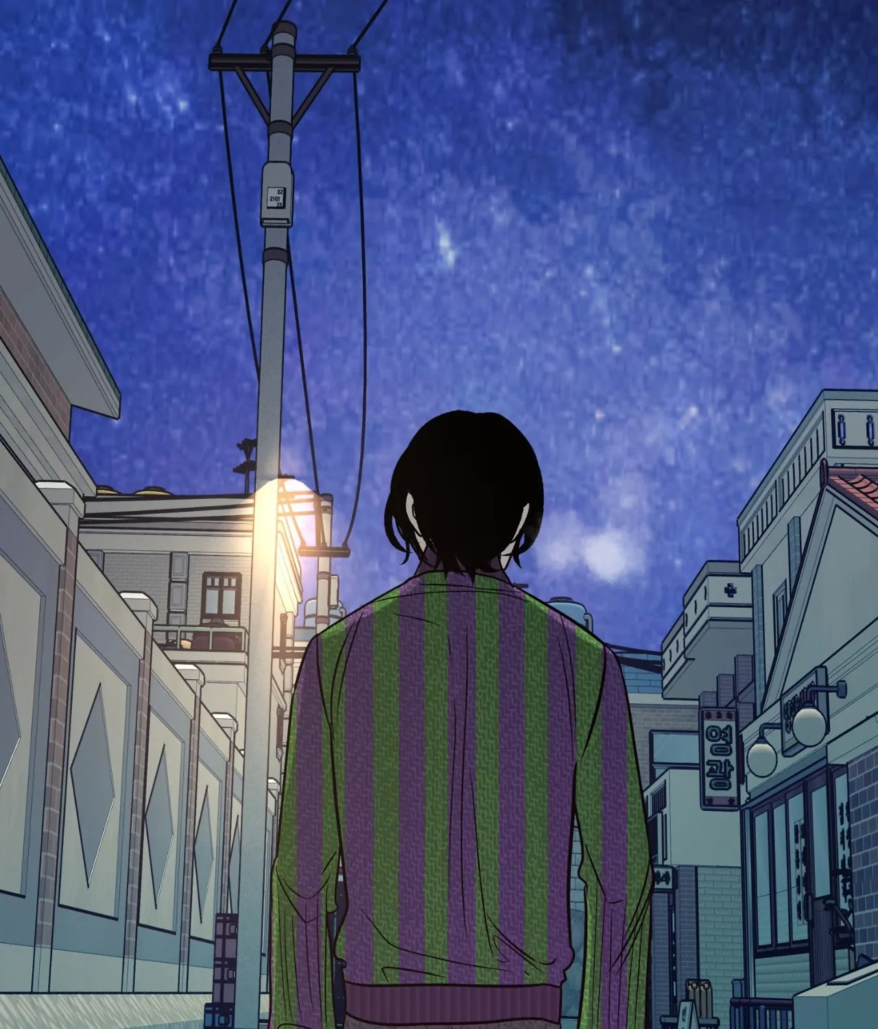 Saha [Official] - Chapter 36 manhwa