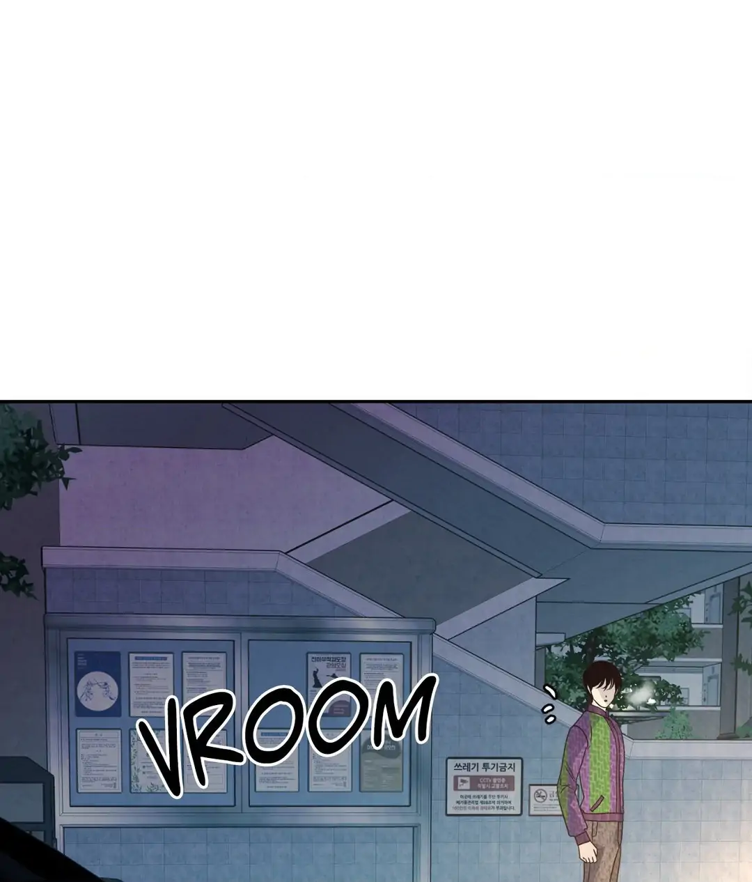 Saha [Official] - Chapter 37 manhwa
